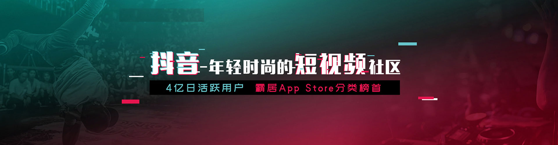富拉尔基推广竞价