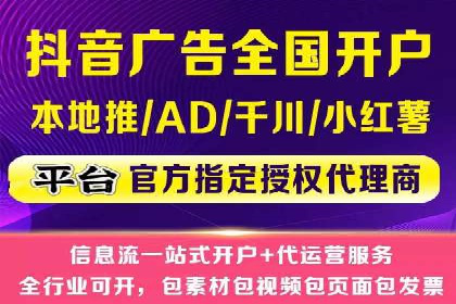 百度信息流开户案例：揭秘成功秘诀
