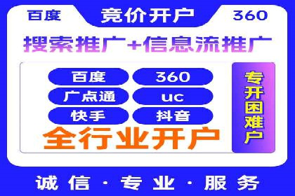 案例剖析：SEM服务助力企业转型