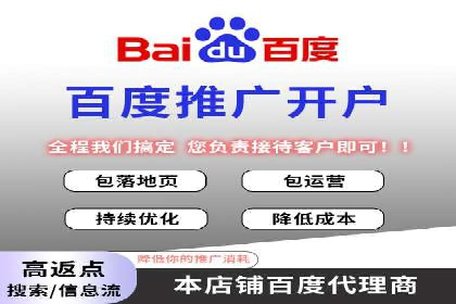 SEM代运营公司案例：助力企业增长